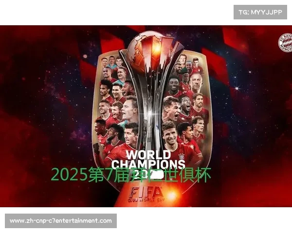 2025国际足联世俱杯冠军奖杯正式发布 浙江省体育局助力赛事盛事 2025国际足联世俱杯冠军奖杯正式发布 浙江省体育局助力赛事盛事